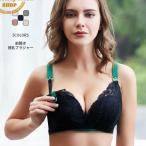 美しさと快適さを両立！マタニティ授乳ブラの魅力