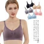 授乳期も美しく快適に！かわいくて機能的なマタニティナイトブラ