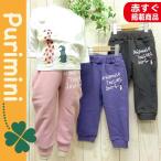 おしゃれで快適！手書き風ロゴとペンギン柄のロングパンツ