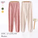 暖かく快適な冬のマタニティパンツが新登場！