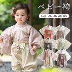 赤ちゃんの特別な日を彩る！PUPPAPUPO ベビー袴の魅力