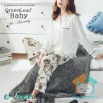 おしゃれで快適なマタニティパジャマで幸せな入院生活を！