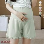 快適＆おしゃれ！産前産後にぴったりな裾レース付きマタニティペチコート