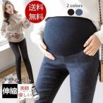 おしゃれで快適なマタニティーデニムパンツの魅力