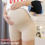 妊婦さん必見！快適なマタニティショーツでお腹を優しくサポート