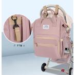 おしゃれで機能的！多収納のマザーズバッグで育児をもっと快適に