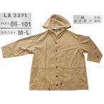 未使用品！ワコールのマタニティ長袖フードジャケットで快適なおしゃれを