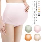 妊婦さん必見！ハイウエストコットン下着で快適なマタニティライフを