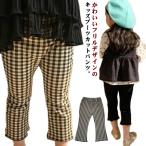 スタイリッシュなチビたちに！チェック柄ブーツカットパンツ特集