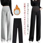 妊婦さん必見！極暖裏シャギーのマタニティパンツで冬を快適に過ごそう