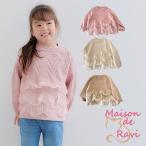 送料無料！韓国風プリンセスニットで冬のおしゃれを楽しもう