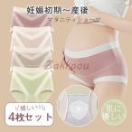 妊娠中も快適！マタニティショーツでおしゃれと機能性を両立