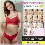 授乳ブラ＆ショーツセットで快適なマタニティライフを！産前産後も安心の高品質素材