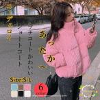 これからの季節にぴったり！おしゃれなコーデュロイダウンジャケットが登場