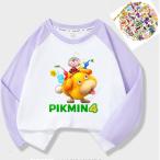 ピクミンデザインの長袖Tシャツでおしゃれ＆快適に！