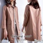 春のおしゃれ必需品！トレンチコートで魅力的なスタイルを楽しもう