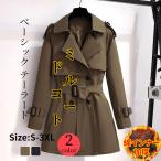 今季のトレンドを先取り！シンプルでおしゃれなテーラードコート