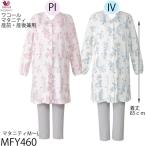 産前・産後も快適！花柄デザインのマタニティパジャマでリラックスタイムを