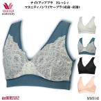 快適なマタニティライフを支える！ワコールのノンワイヤーブラの魅力