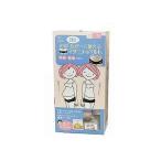 妊娠中も産後も！快適に過ごせる『ながーく使えるマタニティベルト』