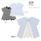 オシャレで可愛い！後ろレース切替えボーダーTシャツ