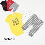おしゃれで快適！Carter'sのベビー服アウトレット特集