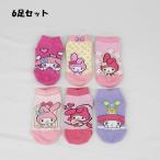 可愛さ満点！マイメロディの靴下6足セットが登場