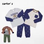 カーターズのアウトレット限定！ボーイズ向け春・秋用3点セットがお得
