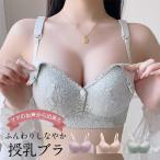 快適さとデザインを兼ね備えた授乳ブラ - 大人のおしゃれを楽しむ！