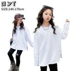 韓国発！かわいいキッズロンTシャツでおしゃれ通学スタイル