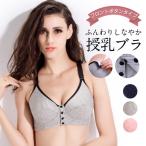 産前・産後も美胸キープ！快適＆可愛い授乳ブラでママライフをもっと楽しく