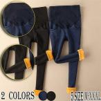 冬の妊婦さん必見！暖かくておしゃれなマタニティデニムパンツで快適なマタニティライフを