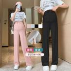 夏を快適に過ごす！おしゃれで機能的なマタニティワイドパンツ