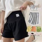 暑い夏を快適に！おしゃれで楽ちんなマタニティショートパンツ