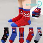 スパイダーマンの靴下セット！男の子にぴったりの可愛いギフト