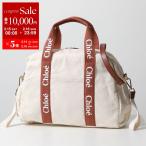 クロエキッズの新作マザーズバッグでおしゃれママに！