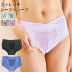 妊娠中も快適に！上品で美しいマタニティショーツの魅力