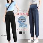 夏にぴったり！接触冷感マタニティパンツの魅力