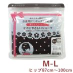 ママの快適を第一に考えた産褥ショーツ──やさしさと機能性を両立した一枚