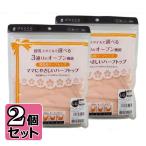 快適な授乳ライフを叶える！ママにやさしいハーフトップ