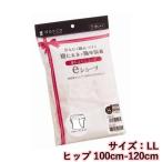 快適な産後ライフをサポート！オオサキメディカルのフルオープン産じょくショーツ