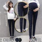 春秋にピッタリ！おしゃれなマタニティデニムパンツのご紹介