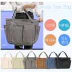 スタイリッシュで機能的！マザーズバッグ・トートバッグの決定版