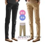 快適さとスタイルを両立！マタニティパンツの魅力