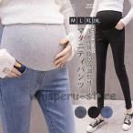 おしゃれを楽しむマタニティパンツ！妊娠中も安心のデニムスタイル