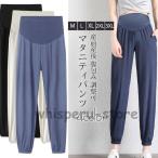 妊娠中も快適＆おしゃれ！動きやすいマタニティパンツで毎日を楽しく