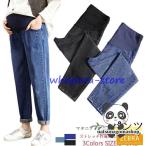 妊婦必見！スタイリッシュなマタニティデニムパンツで快適な毎日を