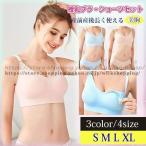 授乳ブラ＆ショーツセット：マタニティから産後まで快適に過ごす秘訣