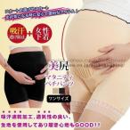涼しさと快適さを兼ね備えた！マタニティペチパンツの魅力