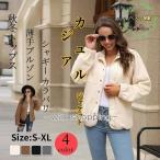 春のレディースジャケット特集！オシャレに着こなすポイントとは？